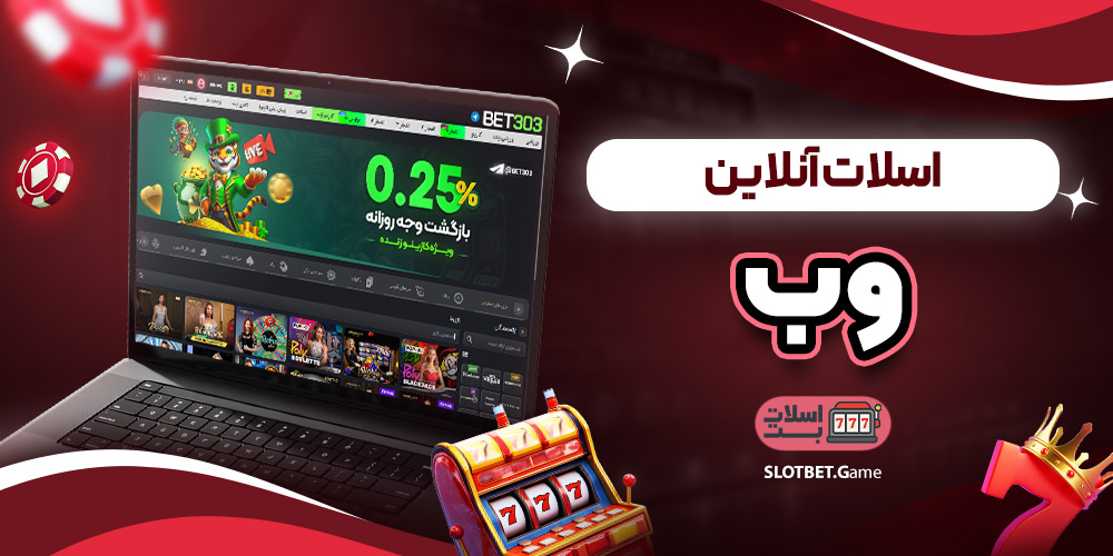 دانلود فان بت 24 fun24bet اندروید
