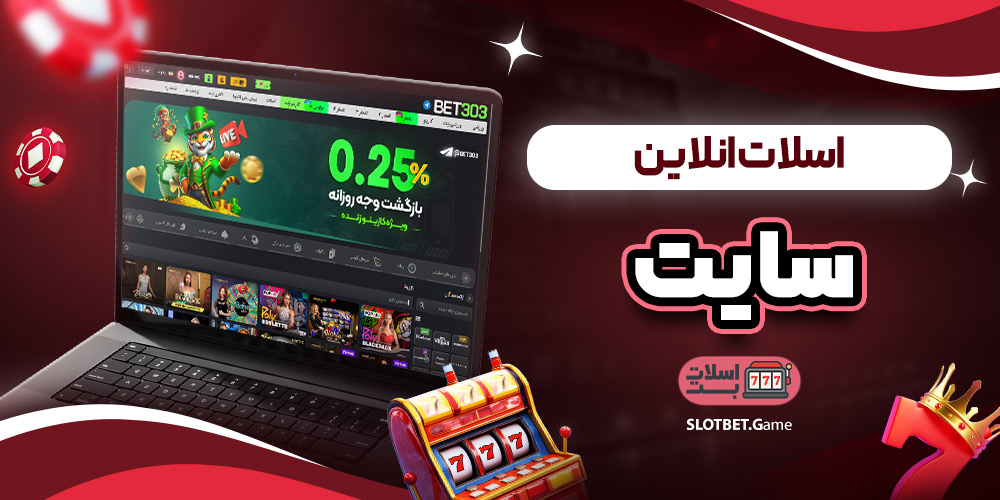 دانلود فان بت 24 fun24bet اندروید
