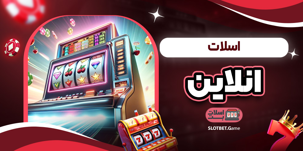 دانلود فان بت 24 fun24bet اندروید