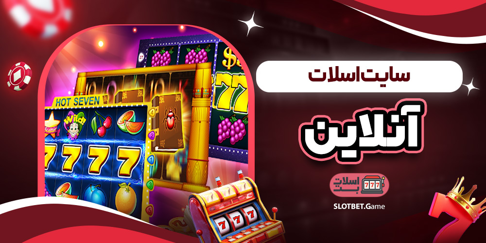 دانلود فان بت 24 fun24bet اندروید