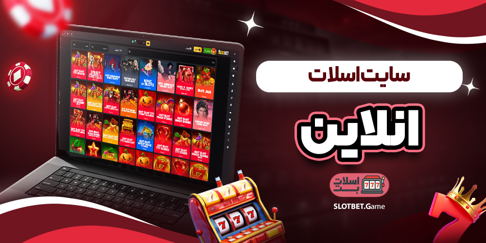 دانلود فان بت 24 fun24bet اندروید