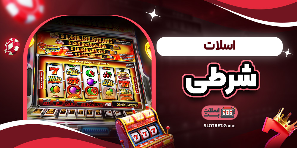 دانلود فان بت 24 fun24bet اندروید