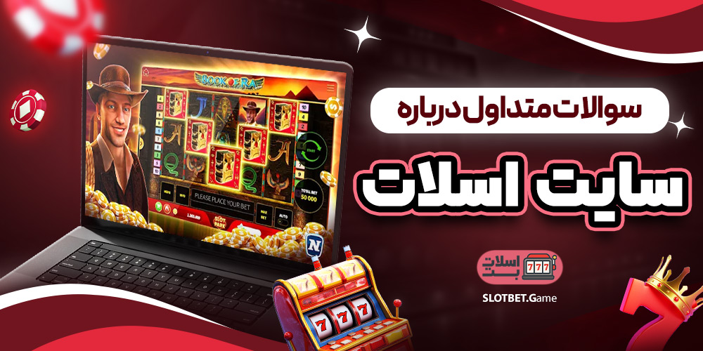 دانلود فان بت 24 fun24bet اندروید